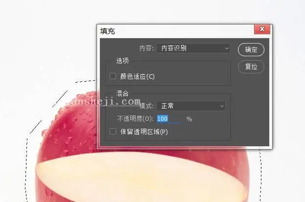 场景合成，通过PS合成一张苹果里面种苹果树的趣味照片_www.haoyidiansheji.com