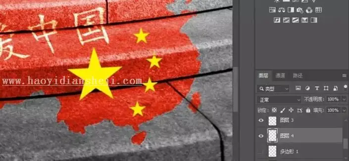 绘画效果，通过PS给楼梯制作国旗图案_www.haoyidiansheji.com