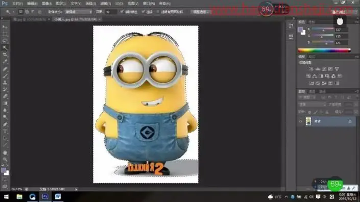 工具抠图，超级简单的用工具给小黄人抠图_www.haoyidiansheji.com