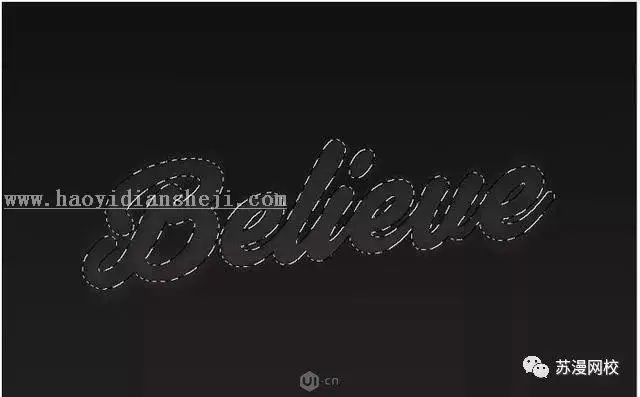 艺术字，通过PS设计炫彩的星空文字_www.haoyidiansheji.com
