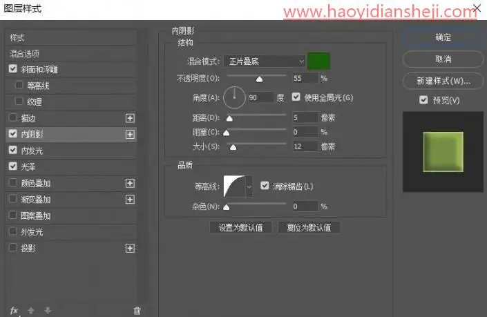 文字设计，通过PS制作一款融化效果的文字_www.haoyidiansheji.com