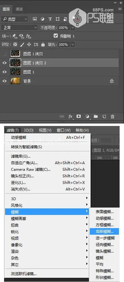 光照效果，给照片添加散景和光照效果_www.haoyidiansheji.com