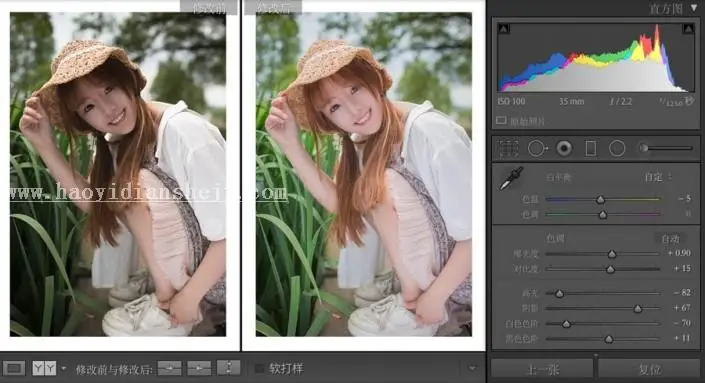 小清新，用PS打造外景少女甜美小清新人像_www.haoyidiansheji.com