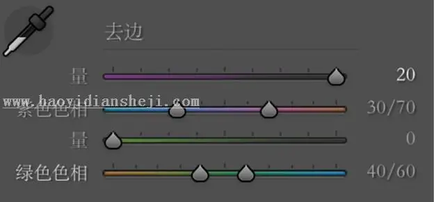 物品调色，静物小清新调色教程_www.haoyidiansheji.com