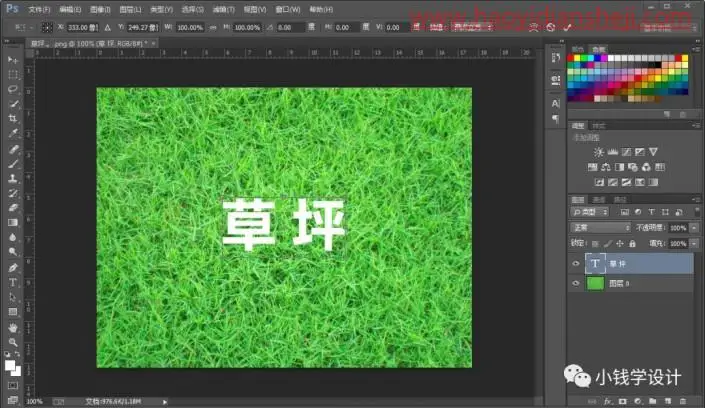 文字制作，制作一款渗透草丛的文字_www.haoyidiansheji.com