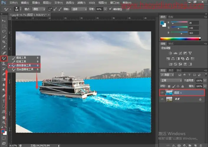海水调色，把浑浊的海水颜色调成小清新蓝色_www.haoyidiansheji.com