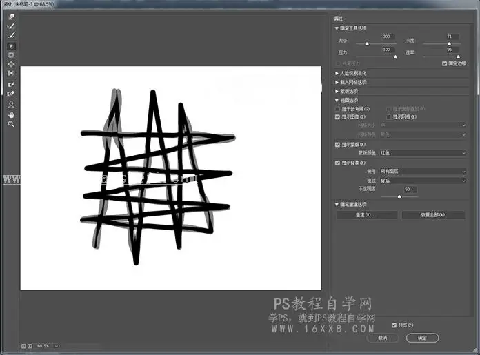 制作烟雾，用滤镜制作虚幻的烟雾效果_www.haoyidiansheji.com
