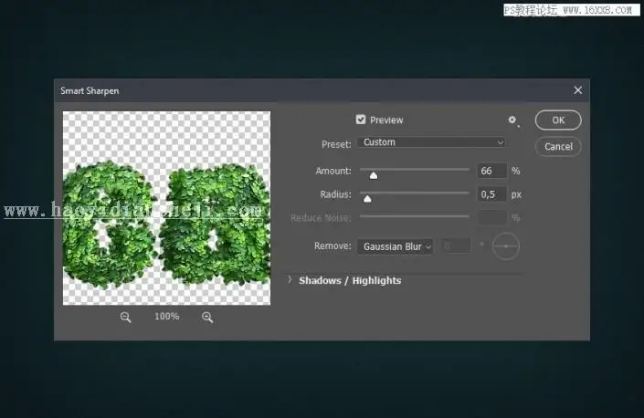 立体字，用PS制作绿叶构成的3D立体字_www.haoyidiansheji.com