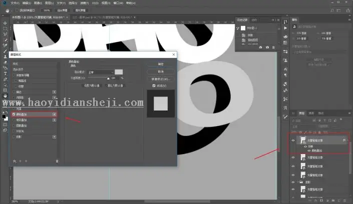 海报制作，用PS和AI完成制作一种折纸效果字母海报_www.haoyidiansheji.com
