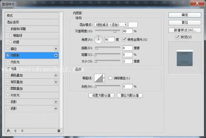 图标制作，用PS设计一个透明的雪景图标_www.haoyidiansheji.com