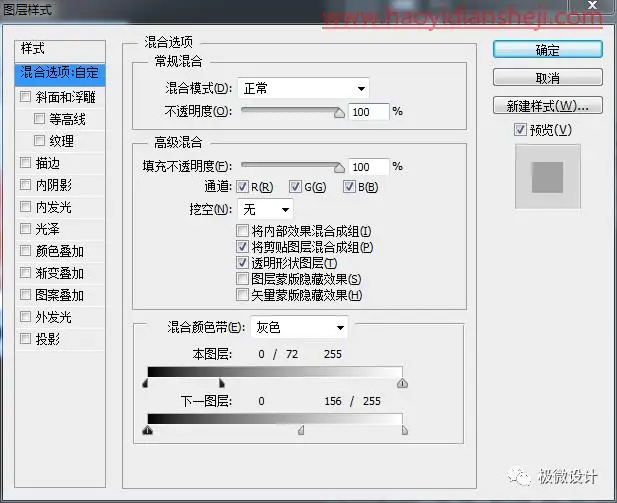 冰雪效果，通过PS将水果融入冰块_www.haoyidiansheji.com
