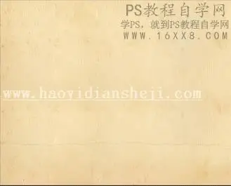 撕边效果，用PS制作纸张撕边效果图片_www.haoyidiansheji.com