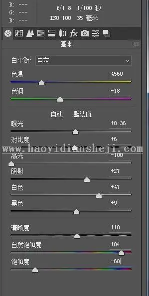 室内人像，用LR调出私房写真冷色调_www.haoyidiansheji.com