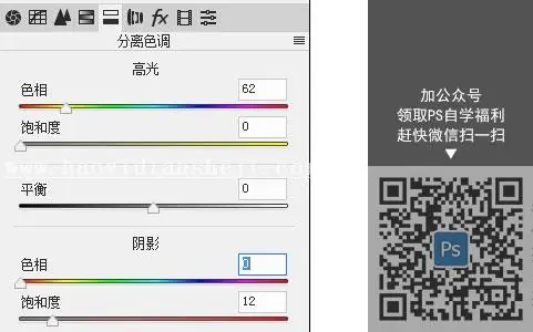 电影色，教你调出电影封面色调教程_www.haoyidiansheji.com