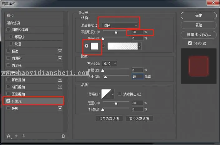 字体制作，用PS设计故障效果的字体_www.haoyidiansheji.com