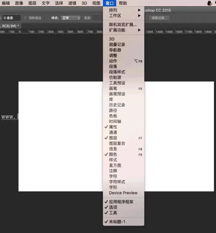 界面介绍，PS基本操作介绍_www.haoyidiansheji.com