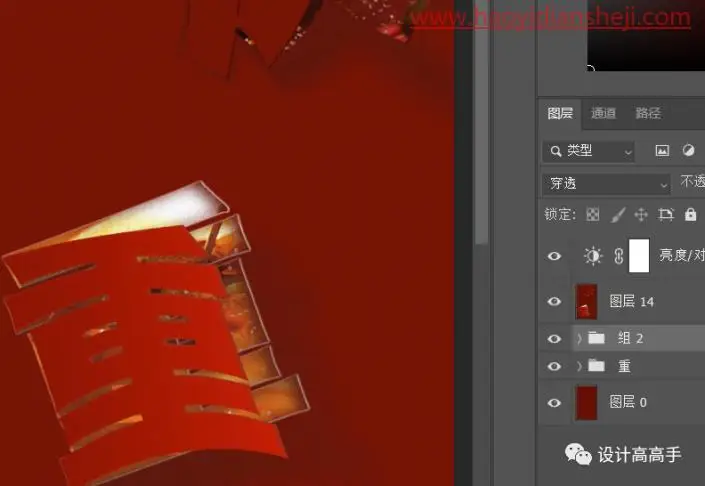 海报制作，制作中国红风格的折纸海报_www.haoyidiansheji.com