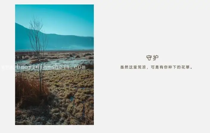 废片后期，如何拯救如何拯救看似没有灵魂要丢回收站的废片_www.haoyidiansheji.com