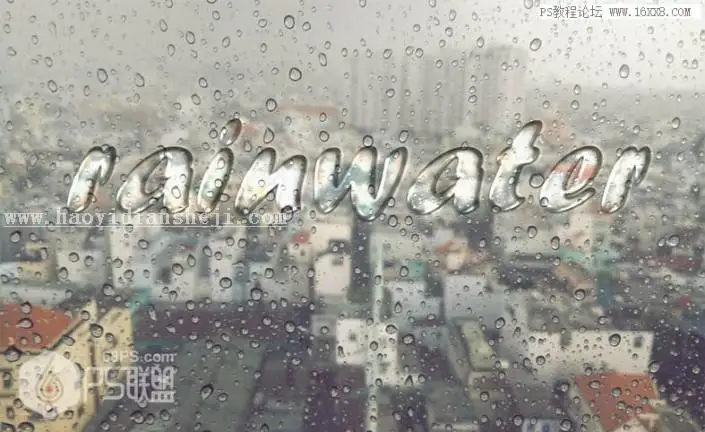 艺术字，用PS制作逼真的玻璃上的水滴字_www.haoyidiansheji.com