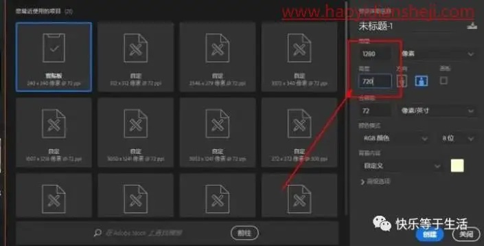 路径工具，再PS中制作个性路径文字_www.haoyidiansheji.com