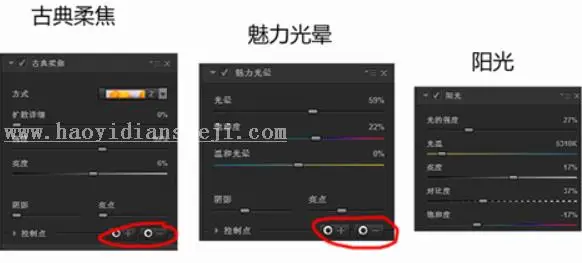 梦幻效果，用PS给外景照片添加唯美仙境感觉_www.haoyidiansheji.com