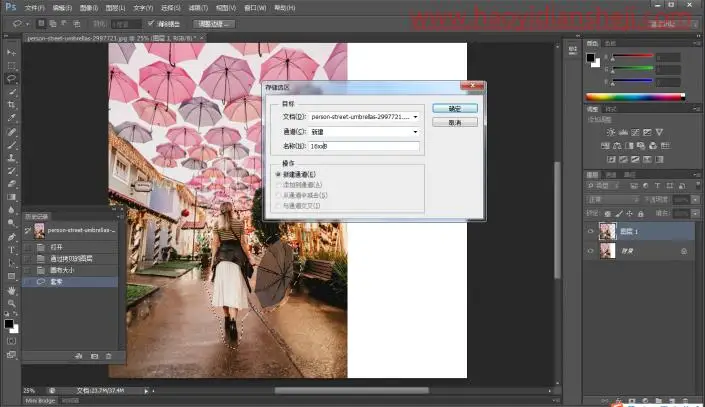 缩放技巧，如何操作才能使照片拉伸不变形_www.haoyidiansheji.com