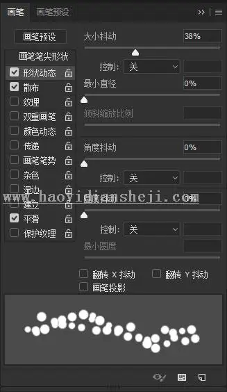 透射光线，制作穿过窗口的丁达尔效应光线_www.haoyidiansheji.com