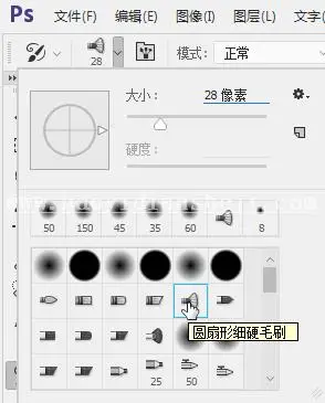 油画效果，水彩油画效果视频教程_www.haoyidiansheji.com