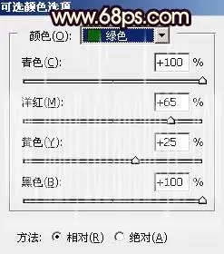 霞光效果，给外景草坪上的人物照片添加霞光色_www.haoyidiansheji.com