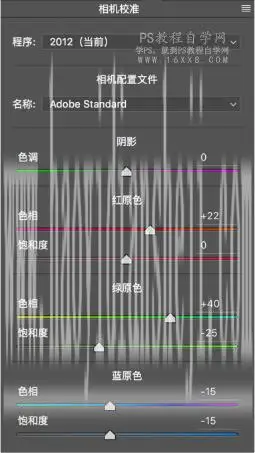 清新色，通过PS调出日系清新色调_www.haoyidiansheji.com