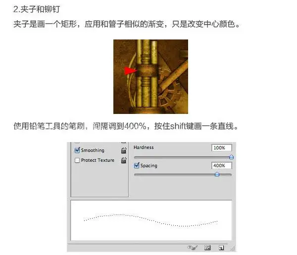 金属字，复古机械字体设计教程_www.haoyidiansheji.com