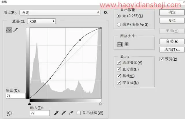 水彩效果，给贝克汉姆照片增添一种水彩效果_www.haoyidiansheji.com