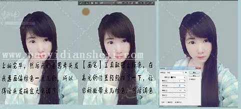 SAI教程，利用PS和SAI做漂亮的仿手绘效果_www.haoyidiansheji.com