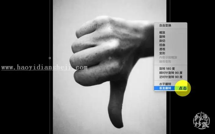 双重曝光，制作文艺范的双重曝光人物照片_www.haoyidiansheji.com