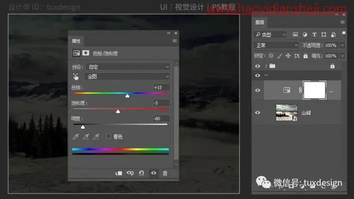 照片合成，制作冬夜里小女孩身边的一盏明灯的梦幻场景_www.haoyidiansheji.com