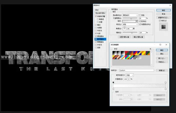 字体设计，变形金刚5片头特效字体效果制作_www.haoyidiansheji.com