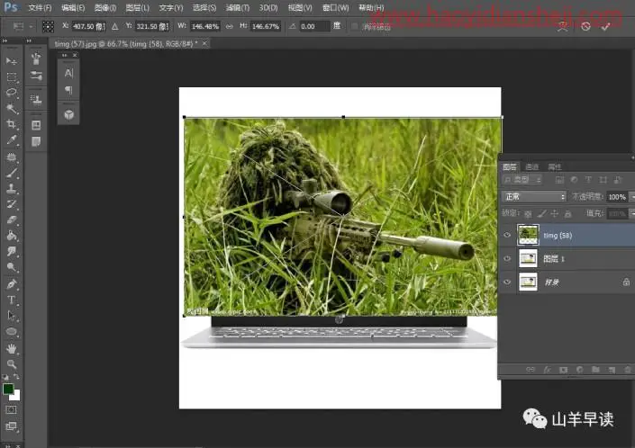 出屏效果，合成枪伸出电脑外的3D效果照片_www.haoyidiansheji.com