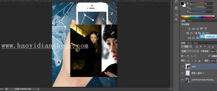 循环效果，用PS制作手机样式的循环照片_www.haoyidiansheji.com