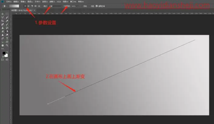 立体效果，用PS“剪”出一个3D立体的爱心剪纸_www.haoyidiansheji.com
