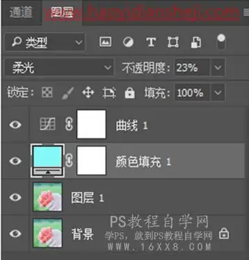 LR静物调色，通过LR给静物调出夏日清新色调_www.haoyidiansheji.com