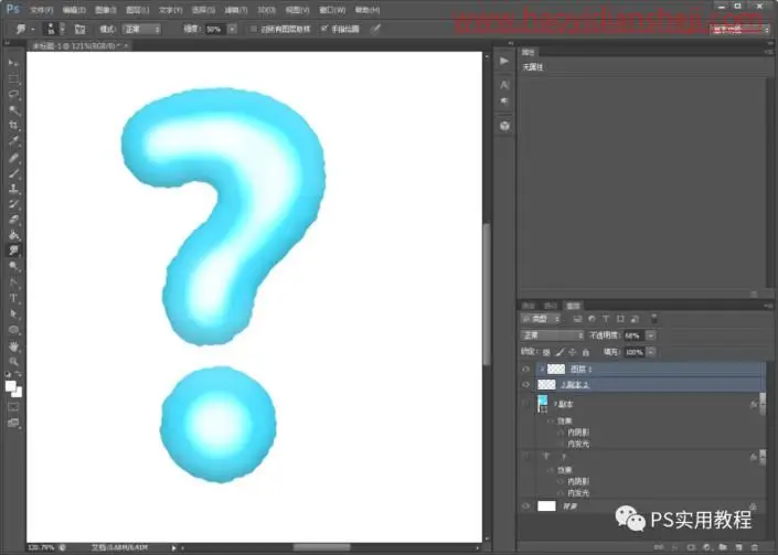 立体字，制作一款3D立体效果的铝膜气球字体_www.haoyidiansheji.com