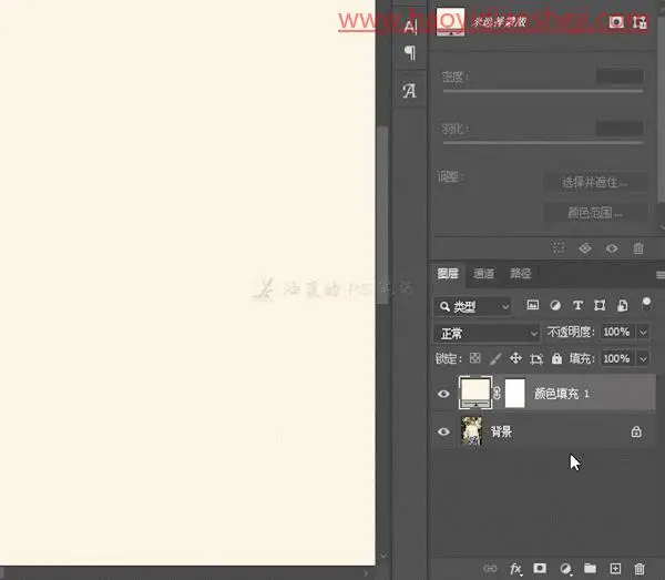 工具运用，给图片进行颜色校正_www.haoyidiansheji.com