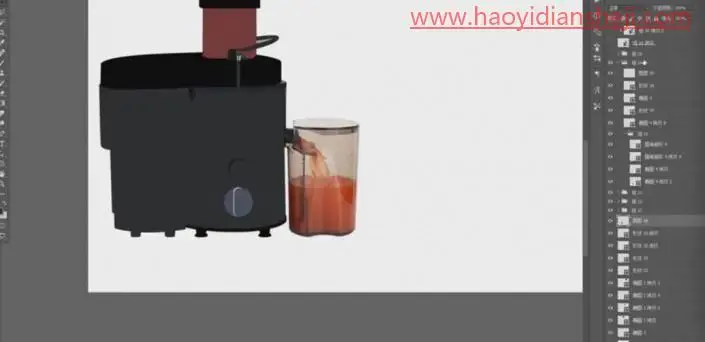 产品精修，给榨汁机进行精细修图_www.haoyidiansheji.com