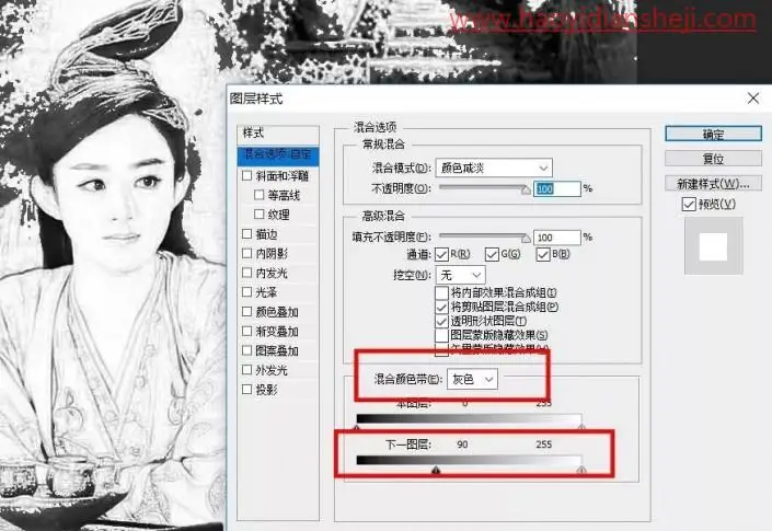 彩铅效果，把赵丽颖的剧照制作成彩铅效果照片_www.haoyidiansheji.com