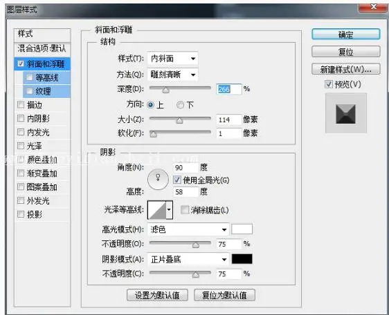 字体设计，用PS制作简单的鎏金艺术字_www.haoyidiansheji.com