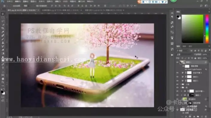 场景合成，用PS合成一个立体的站在手机上的女孩场景_www.haoyidiansheji.com