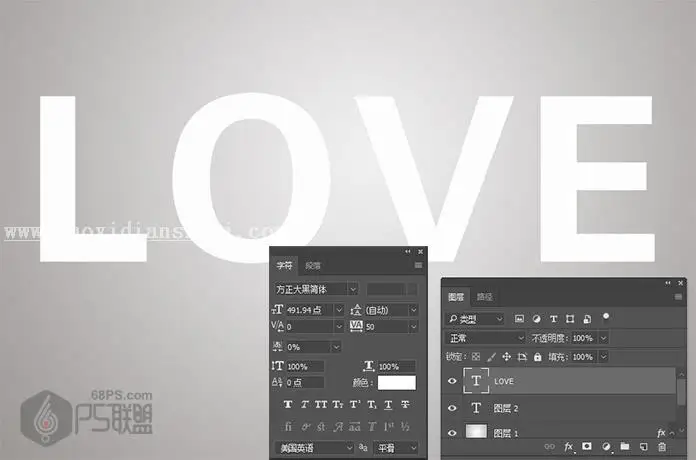 丝带字，设计线条丝带文字效果教程_www.haoyidiansheji.com