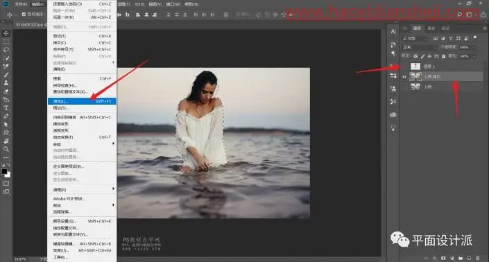 海报制作，用PS制作打散人物的海报_www.haoyidiansheji.com