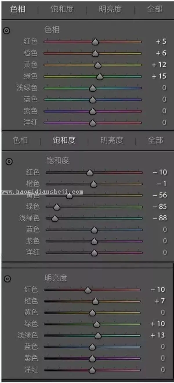 雪白色调，用PS调出室内人像柔软细腻的雪白效果_www.haoyidiansheji.com