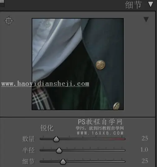 胶片色，通过PS调出日系JK制服电影胶片色_www.haoyidiansheji.com